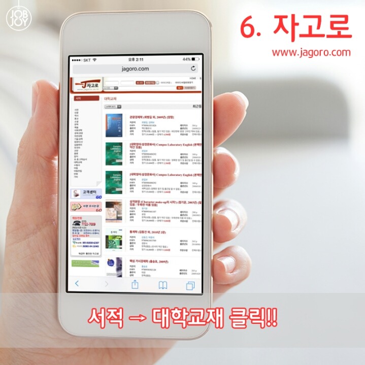 대학서적 이미지