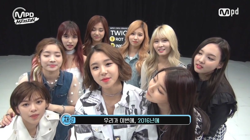 트와이스 채영의 예언 적중.jpg | 인스티즈