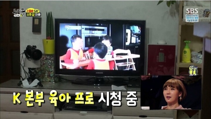 리틀부부가 육아 예능 프로를 안보는 이유 | 인스티즈