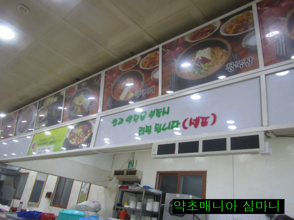 영월랜드휴게소 이미지