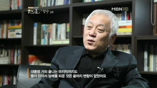 영혼없는 인터뷰하는(?) 김한길.jpg | 인스티즈