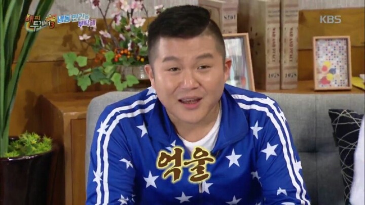 [해피투게더] 뜨고 나더니 변한 조세호 | 인스티즈