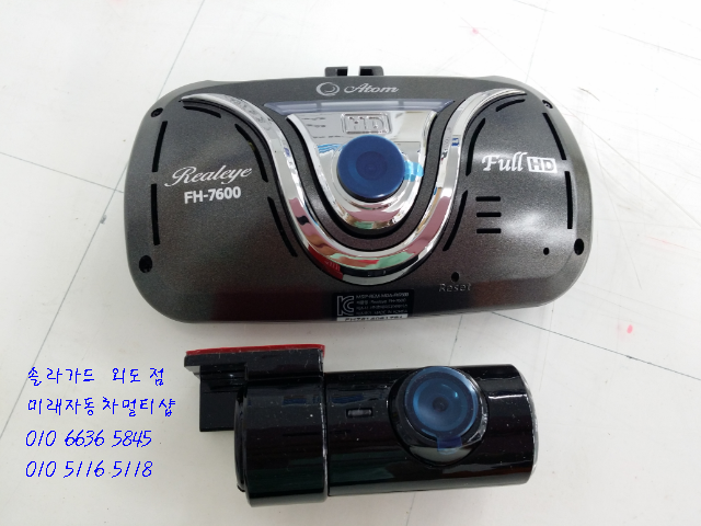 아톰자동차 이미지