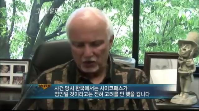 [그알] 개구리 소년 살인사건 | 인스티즈