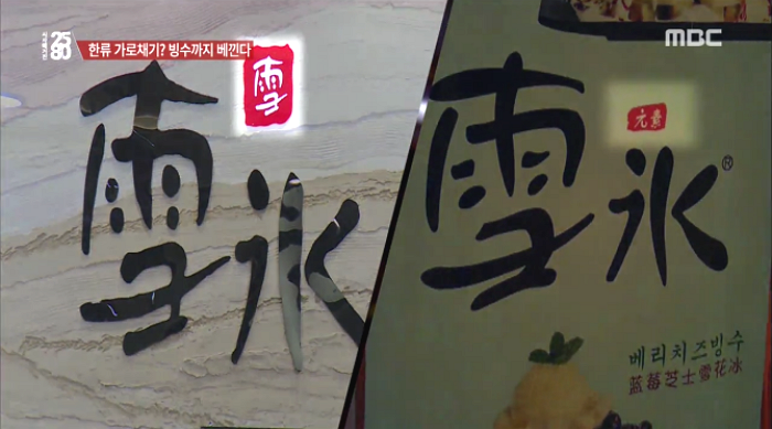 중국에 빼앗긴 우리나라 국산 브랜드 7가지 | 인스티즈