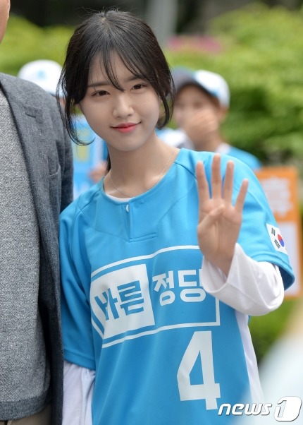 유담 이미지