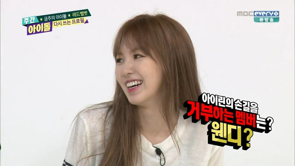 [주간아이돌] 자연스럽게 슬기 엉덩이에 손이 가는 아이린 ㅋㅋ | 인스티즈