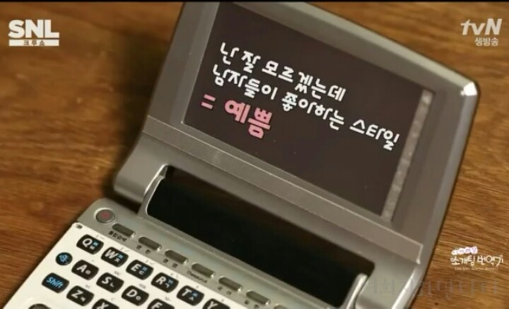 소개팅 성공할 확률이 낮은 이유.jpg | 인스티즈