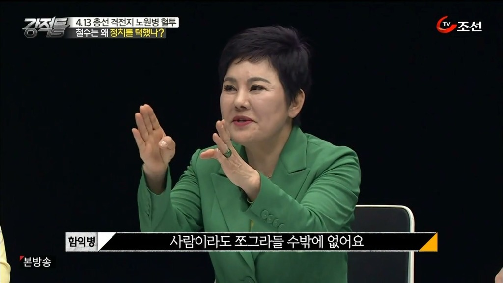 안철수 그는 누구인가? | 인스티즈