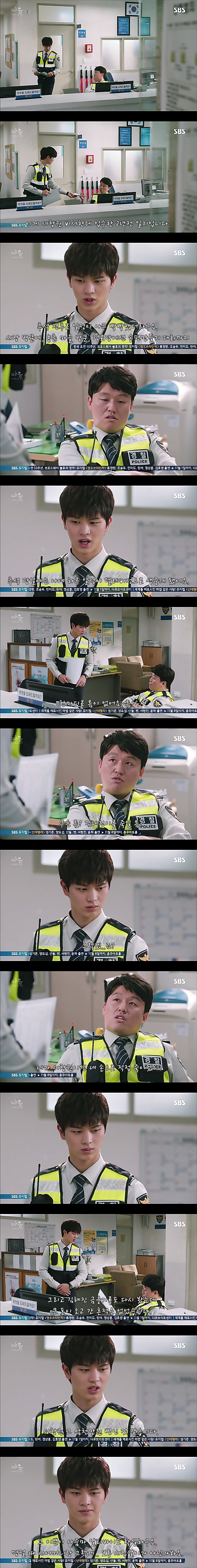 시체를 둘러싼 스릴러 드라마마을 : 아치아라의 비밀EP06 장례식 : 2 | 인스티즈