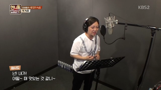 가수들 틈에서 뭐가뭔지 1도 모르겠고 어리둥절한 김숙.jpg | 인스티즈