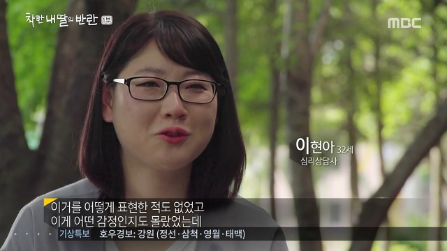 아이에겐 어릴적 큰 상처였는데 정작 부모는 기억못하는 경우가 많음 | 인스티즈