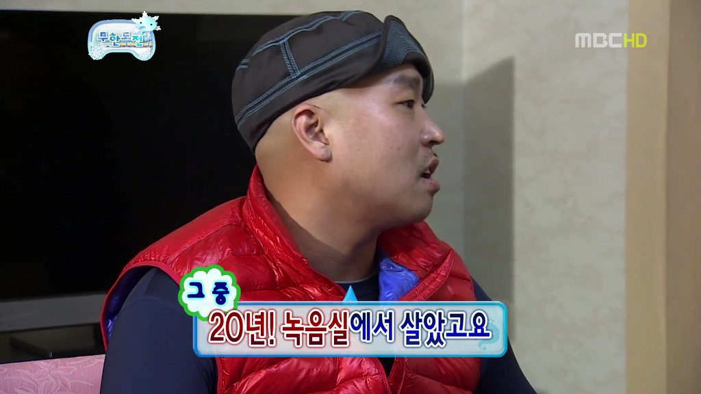 [무한도전] 길 & 하하 티키타카 | 인스티즈