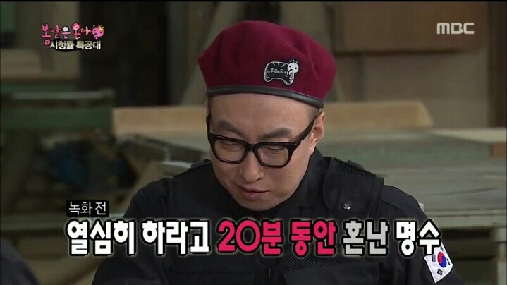 [무한도전] 란주 작가에게 열심히 하라고 혼난 박명수 | 인스티즈