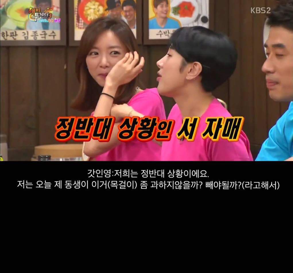 인간사이다가 갓숙만 있냐? | 인스티즈