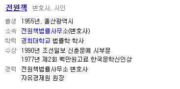 JTBC 출구조사 방송 중 꽁트.JPG | 인스티즈