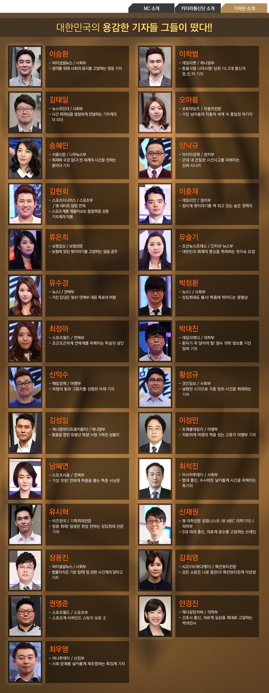 풍문쇼 보다 더 심한 프로그램 | 인스티즈