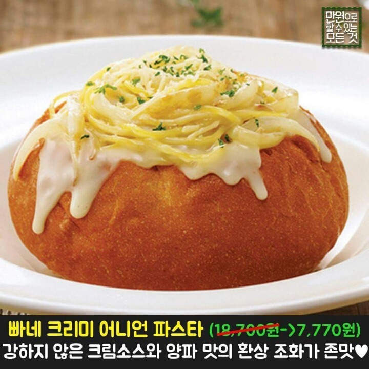 블랙프라이데이 기념 T.G.I 인기메뉴가 7,700원 | 인스티즈