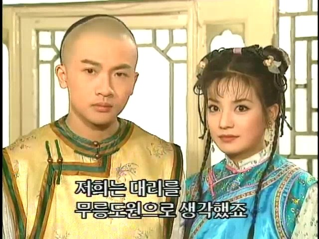 [황제의딸2] 44. 황제 그리고 아버지 | 인스티즈