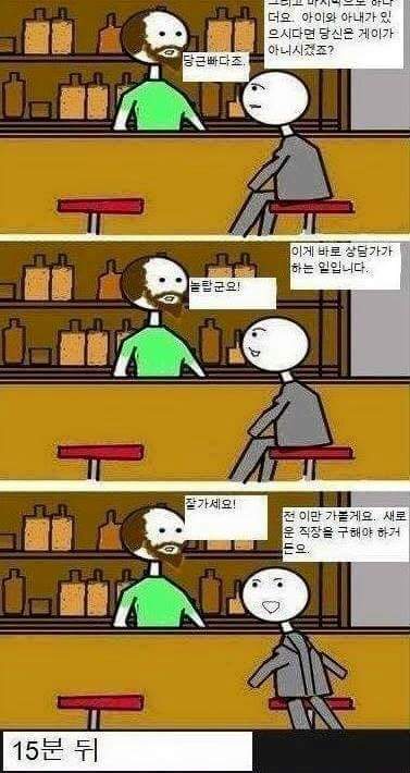 논리적으로 말하는법 | 인스티즈