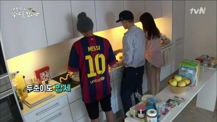 방송하면서 신난 윤두준~ jpg | 인스티즈