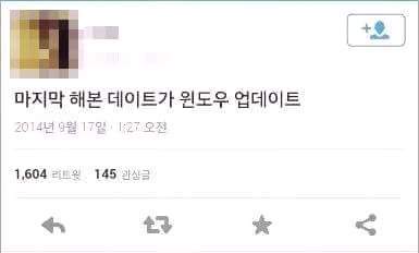 님들 현실!? | 인스티즈