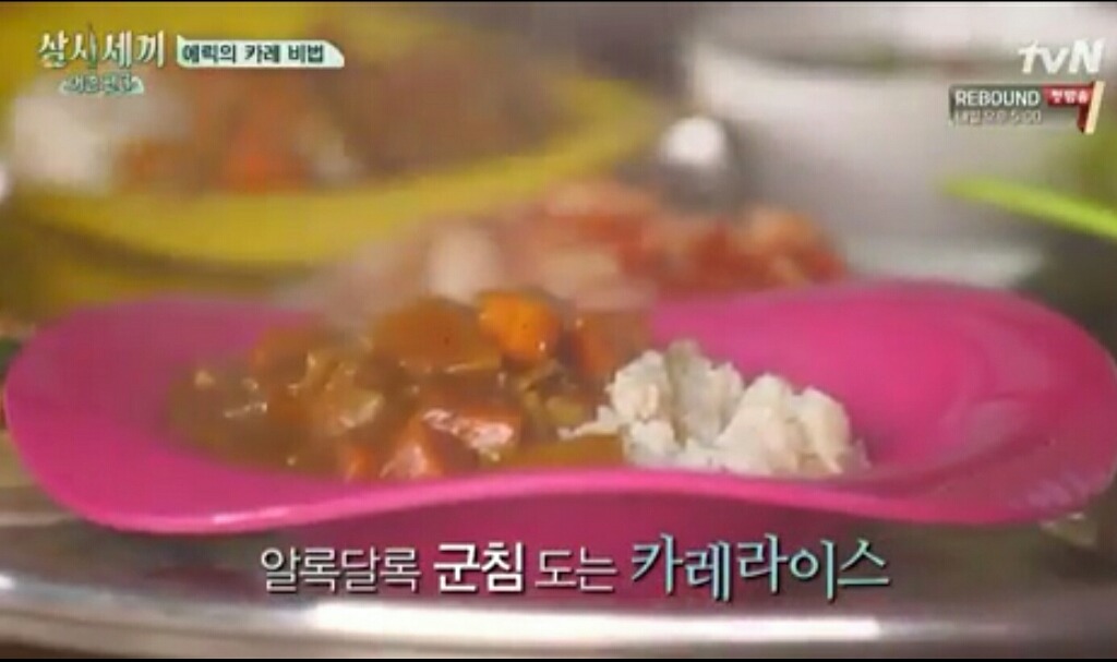 다 의외였다 하는 삼시세끼 3회 동안 에릭이 만든 음식들 모음.jpg | 인스티즈