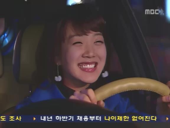 [거침없이하이킥] 이별 후 이야기(민용,신지) | 인스티즈