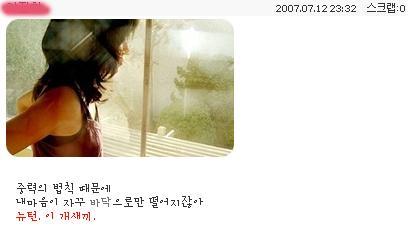 추억이 되어버린 싸이월드 허세 레전드들.jpg | 인스티즈