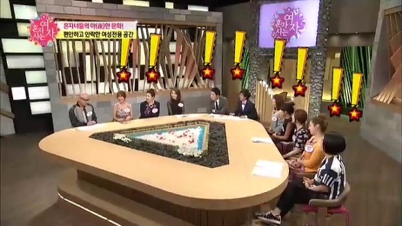 연예인들이 대중목욕탕을 꺼리는 이유 | 인스티즈