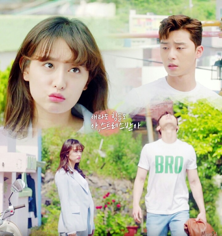 마이웨이 이미지