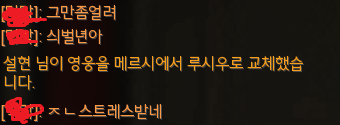 [오버워치] 메이에게 당해본 사람은 이해하는 채팅 | 인스티즈