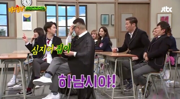 어제자 아는형님 장성규ㅋㅋㅋㅋㅋ | 인스티즈