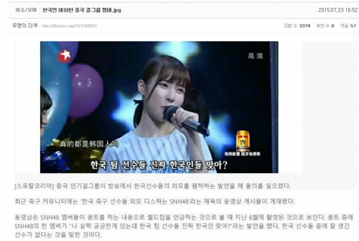 이건 뭐 ㅂㅅ들도 아니고.. | 인스티즈