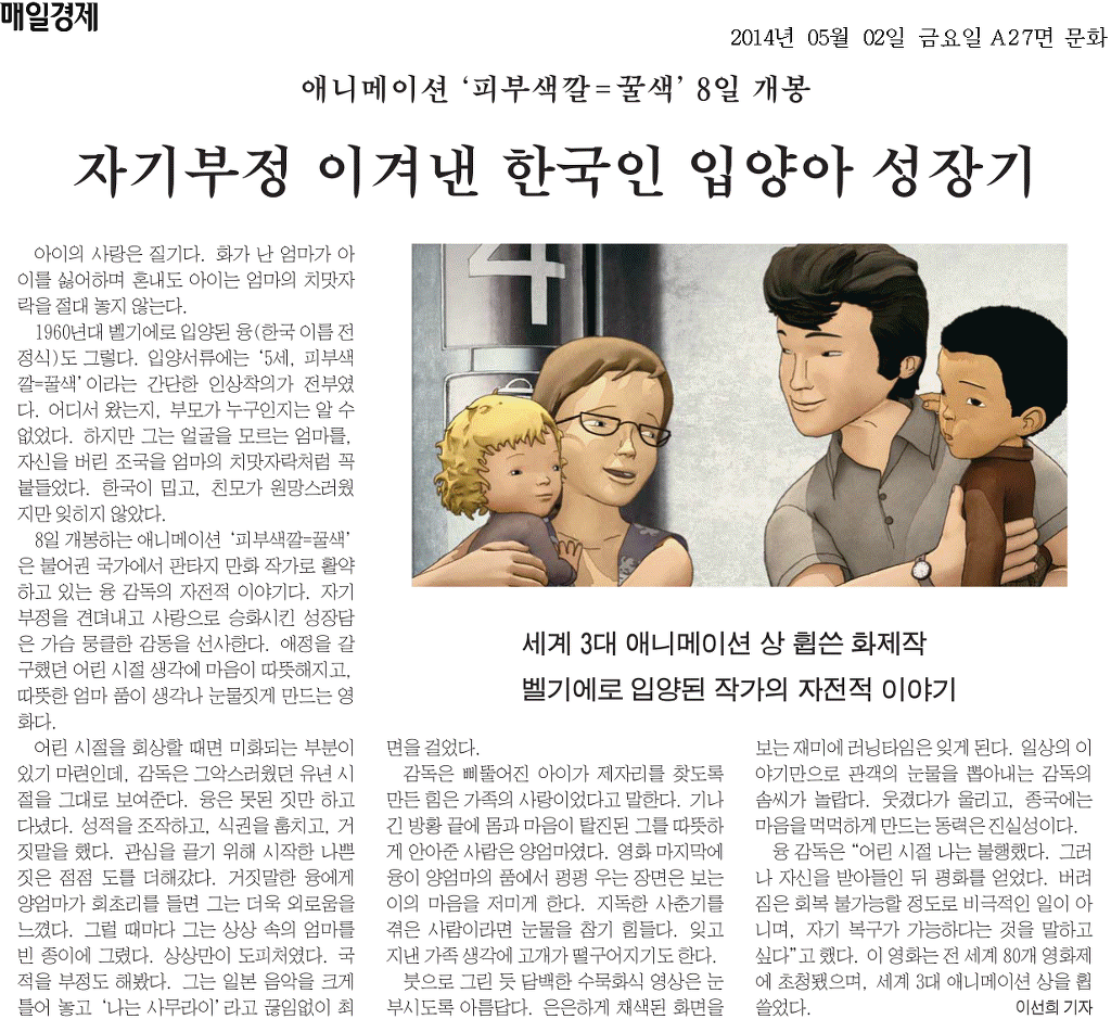 그린터치 이미지