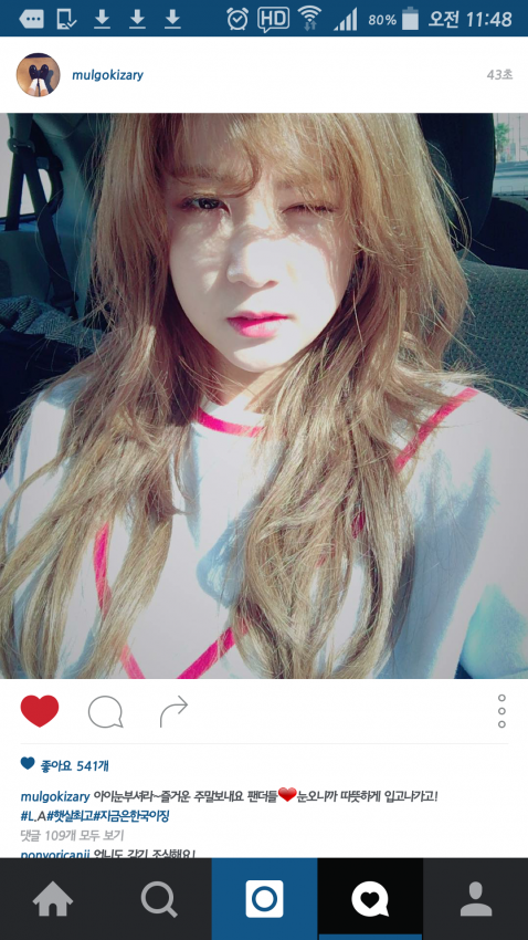 오늘자 에이핑크 리더 인스타그램 | 인스티즈