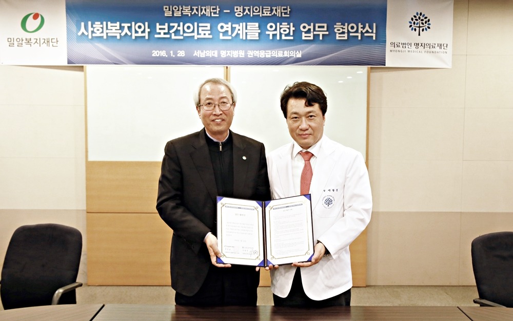 경기의료재단 이미지