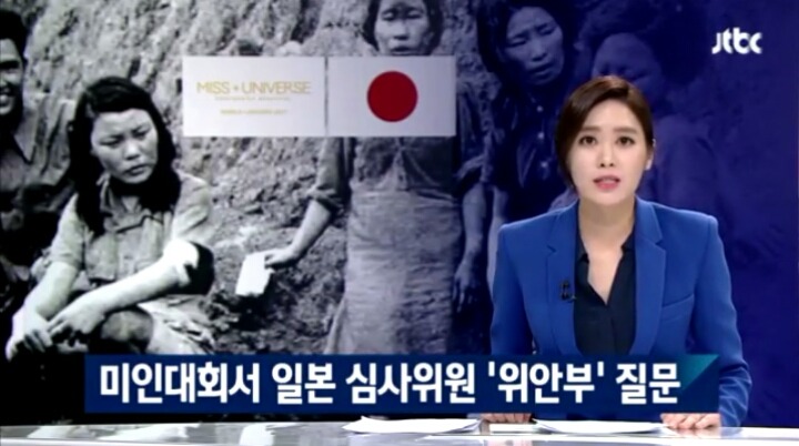 미인대회 일본 심사위원 질문 수준 | 인스티즈