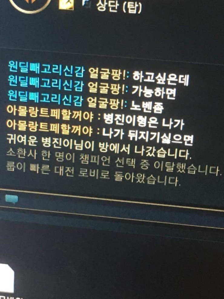 병진이 형은 나가.jpg | 인스티즈