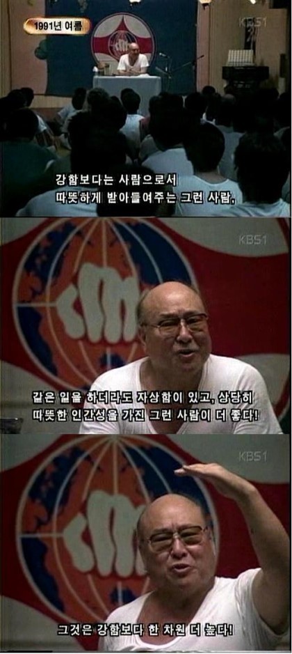 진정한 강함 | 인스티즈