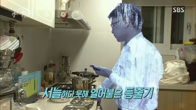연대 경영학과를 졸업한 맞벌이 부부의 하루.. | 인스티즈