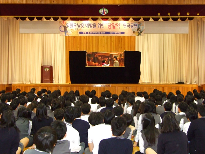 호곡중학교 이미지