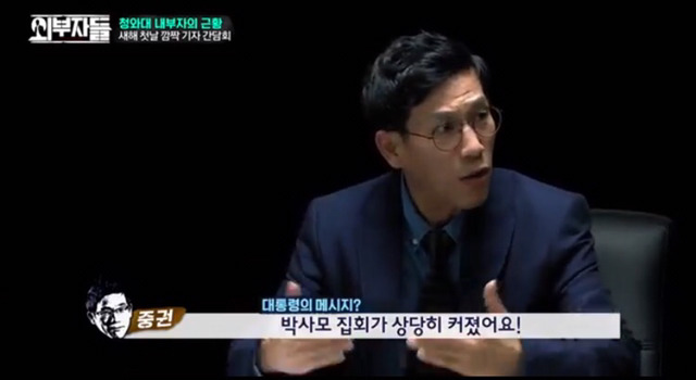 대통령측이 자꾸 헌재에 이상한 변론을 하는 이유.jpg | 인스티즈