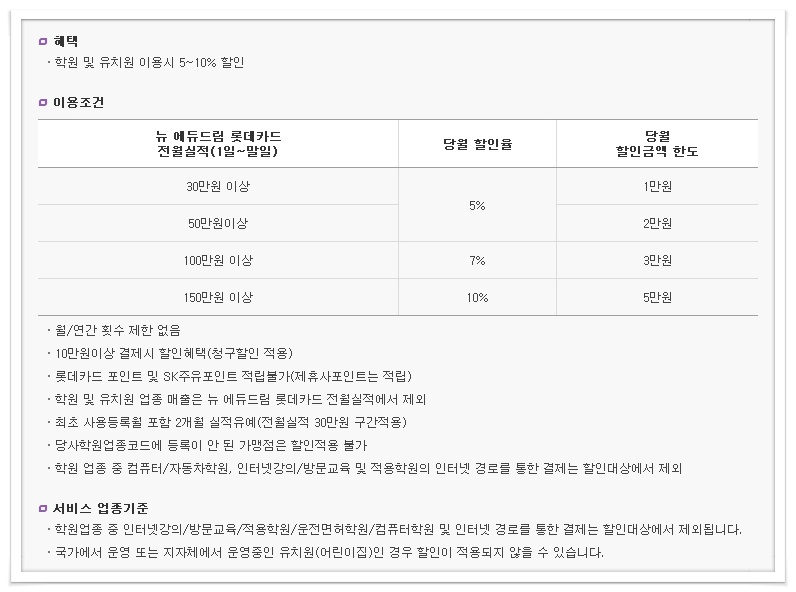 더드림에듀 이미지