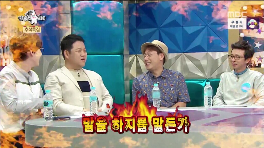[라디오스타] 규현 혼내는 김구라 (feat.역관광) | 인스티즈