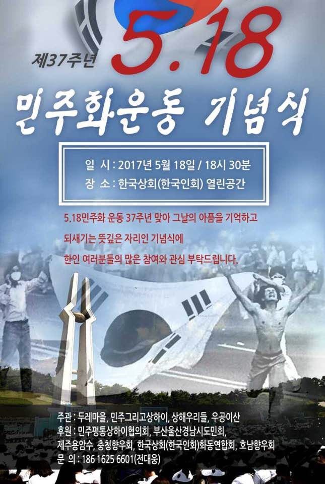 동일상회 이미지