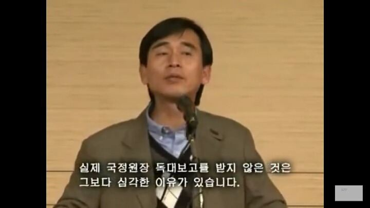 세월호 국정원 보고서를 보고 다시 올려봐요 ... 노통이 국정원장 독대보고를 받지 않은 이유 | 인스티즈
