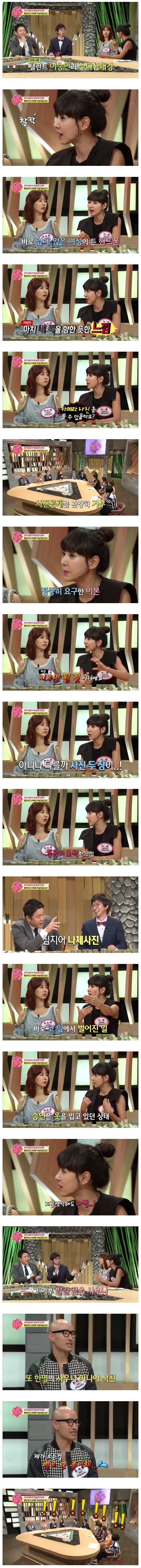 여자 연예인들이 사우나 가기를 꺼려하는 이유 | 인스티즈