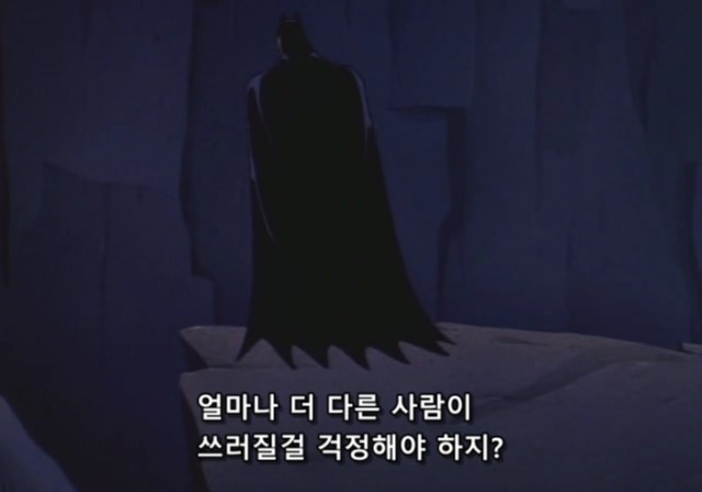  범죄가 끊이지 않는 도시에 꼭 필요한 존재 | 인스티즈
