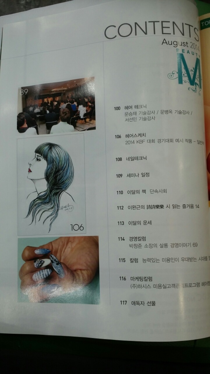 중앙헤어 이미지